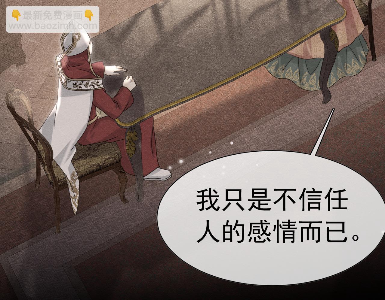 63 真的喜欢你(1/3)-第64话