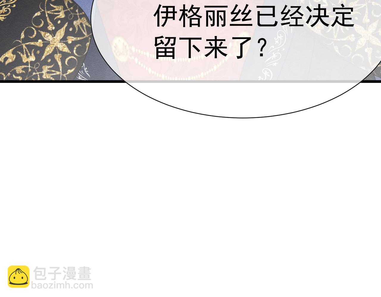 63 真的喜欢你(1/3)-第64话