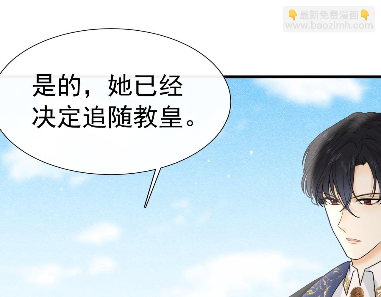 63 真的喜欢你(1/3)-第64话