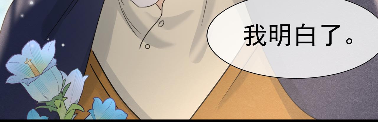 63 真的喜欢你(1/3)-第64话