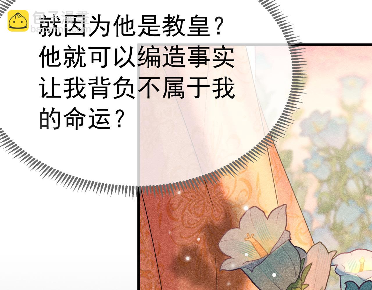 63 真的喜欢你(1/3)-第64话