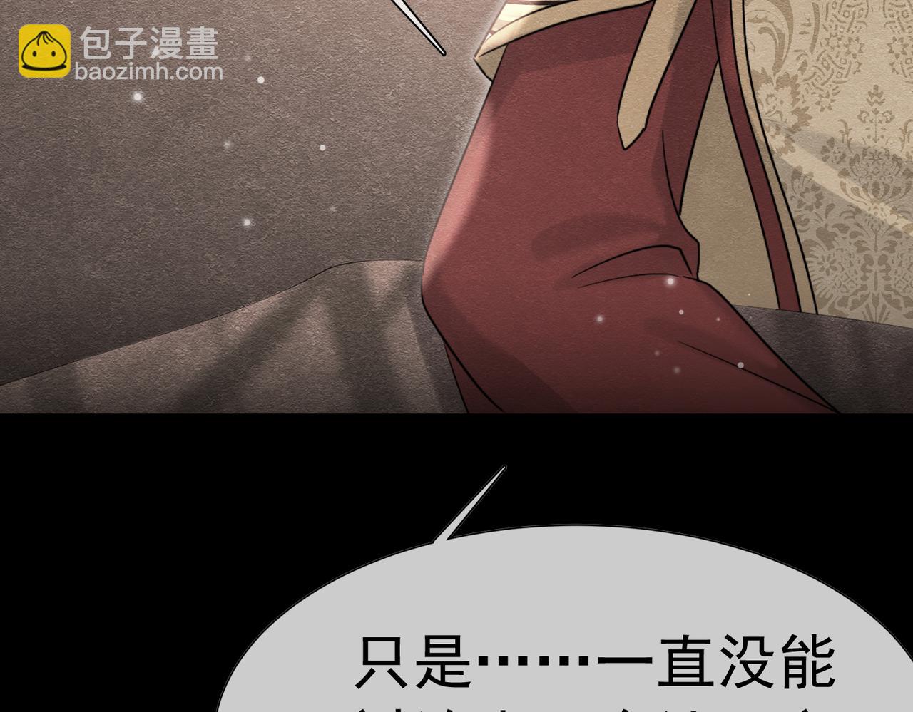 63 真的喜欢你(1/3)-第64话