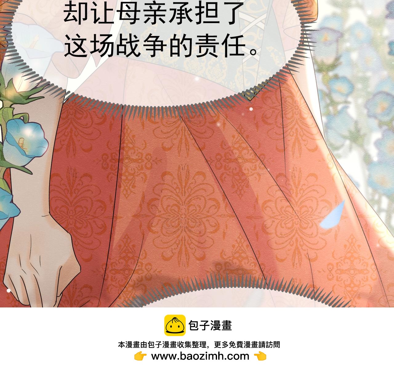 63 真的喜欢你(1/3)-第64话