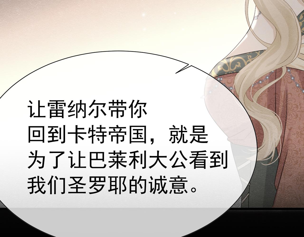 63 真的喜欢你(1/3)-第64话