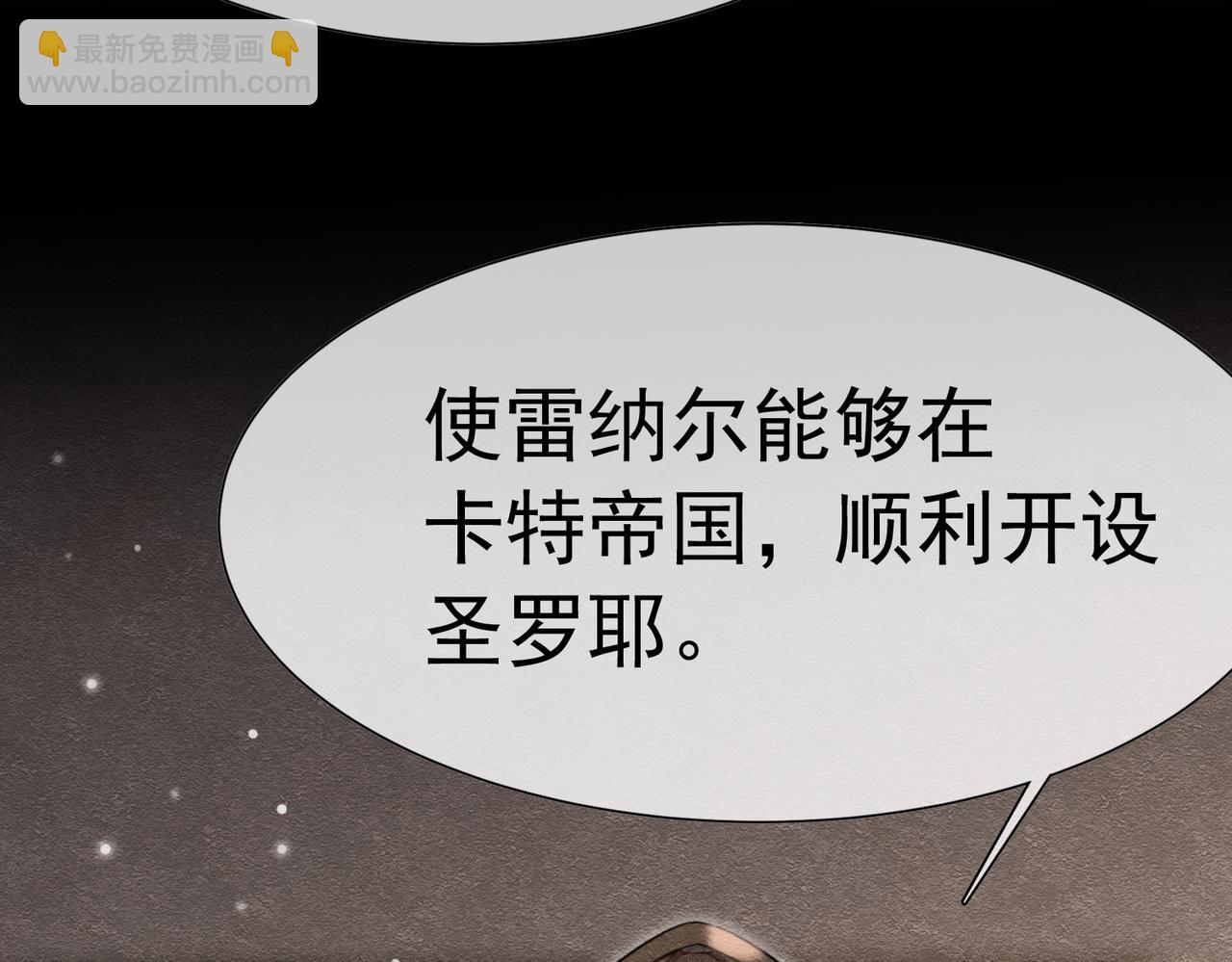 63 真的喜欢你(1/3)-第64话