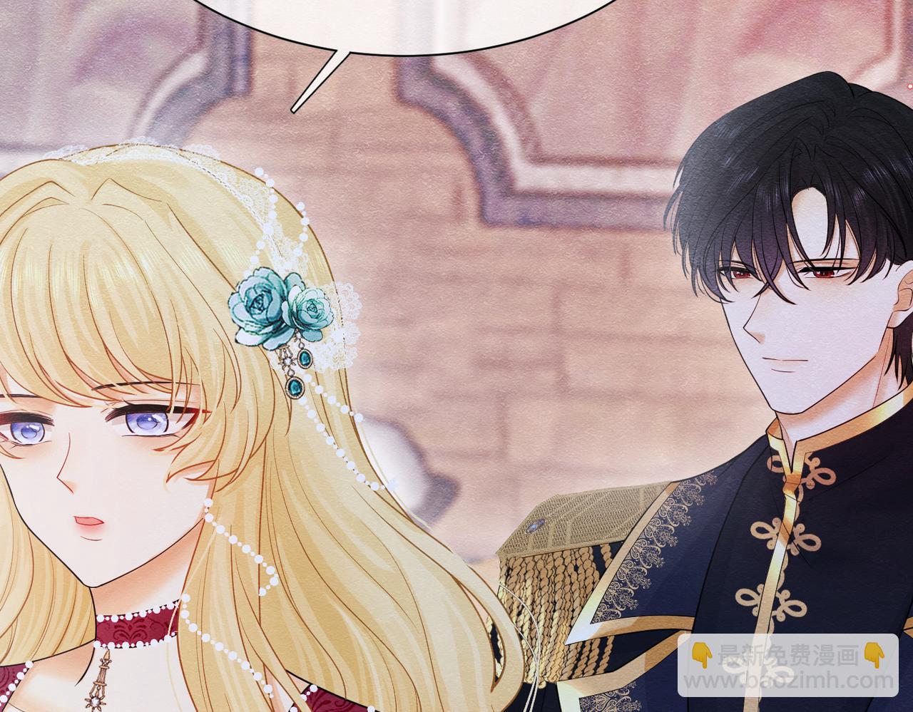 07 和主教恋爱(1/4)-第8话