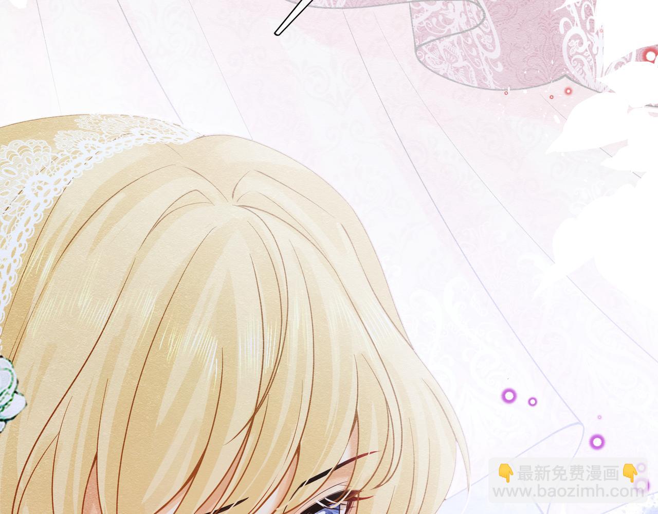 07 和主教恋爱(1/4)-第8话