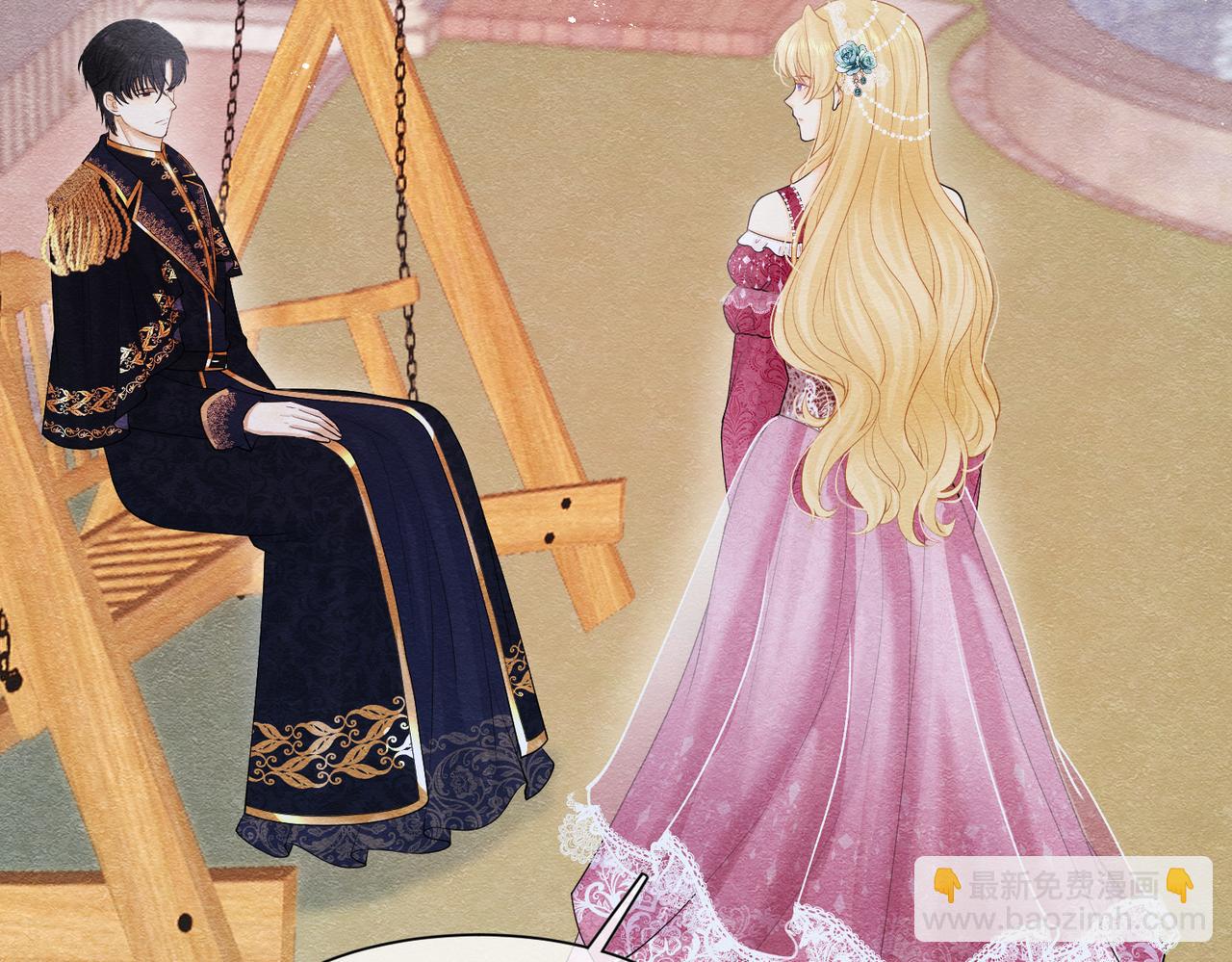 07 和主教恋爱(1/4)-第8话