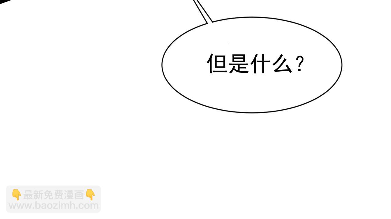 07 和主教恋爱(1/4)-第8话