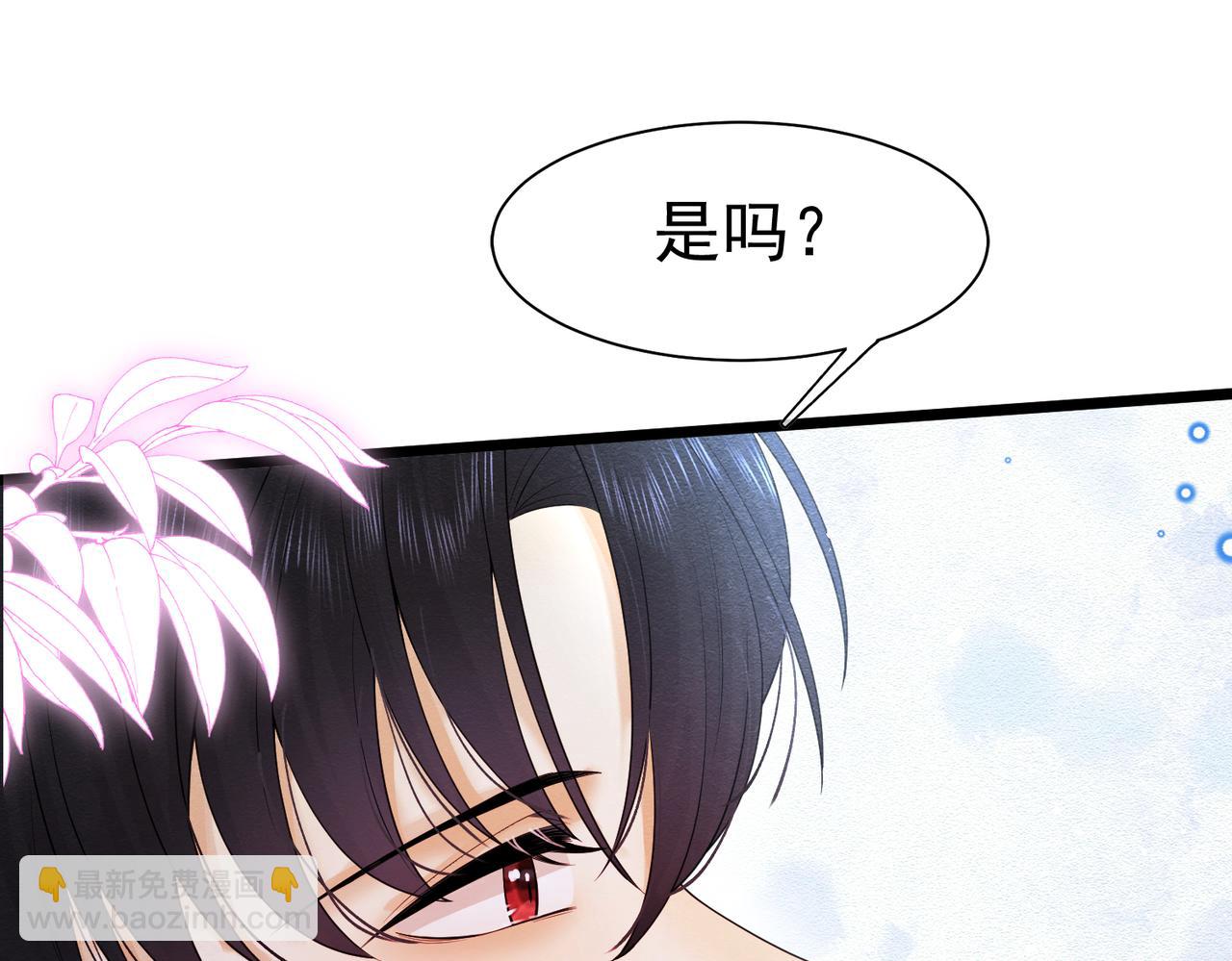 07 和主教恋爱(1/4)-第8话