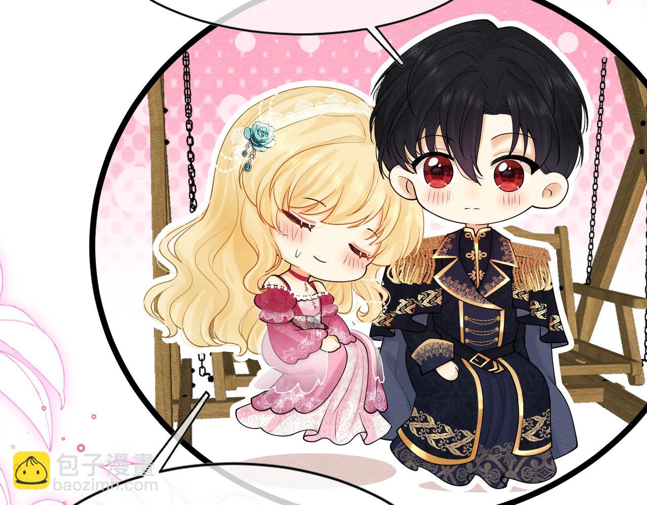 07 和主教恋爱(1/4)-第8话