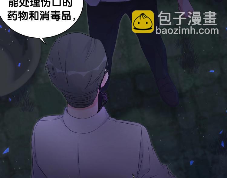 第1话 成为自己的金丝雀(1/4)-第2话