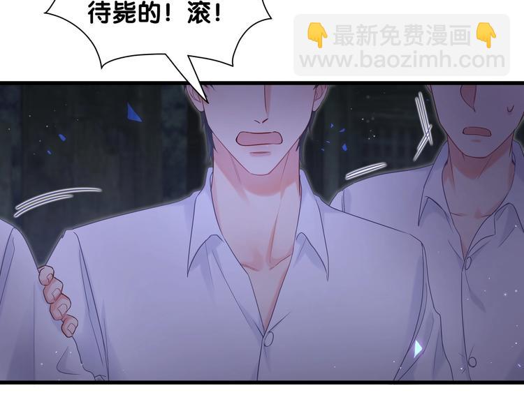 第1话 成为自己的金丝雀(1/4)-第2话