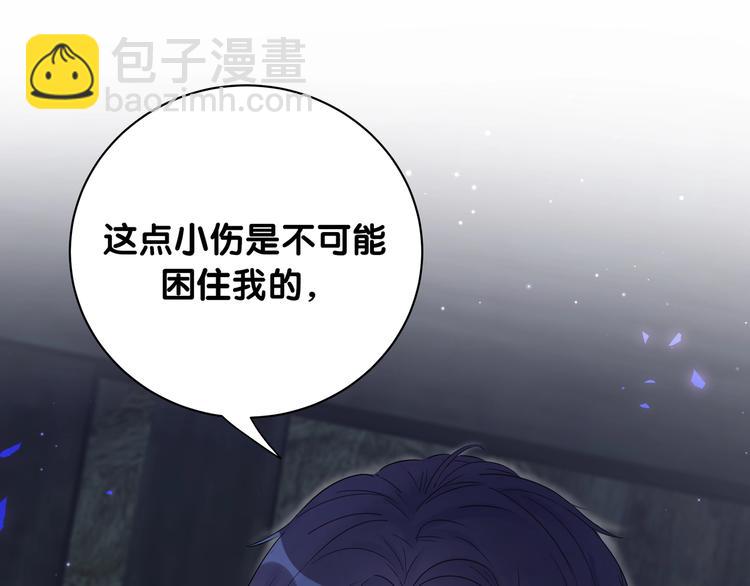 第1话 成为自己的金丝雀(1/4)-第2话