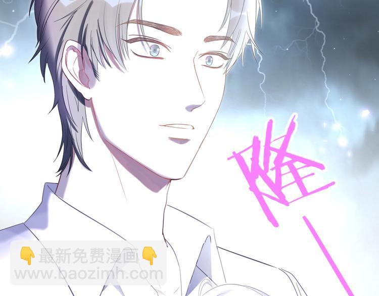 第1话 成为自己的金丝雀(1/4)-第2话