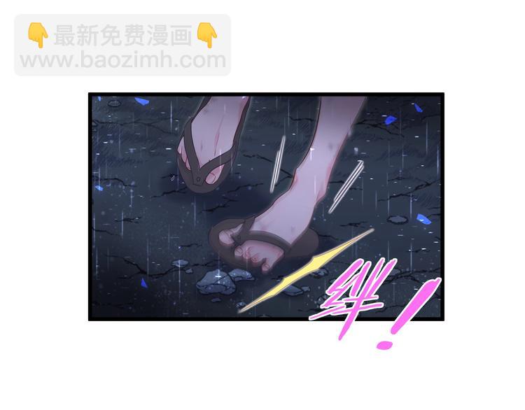 第1话 成为自己的金丝雀(1/4)-第2话