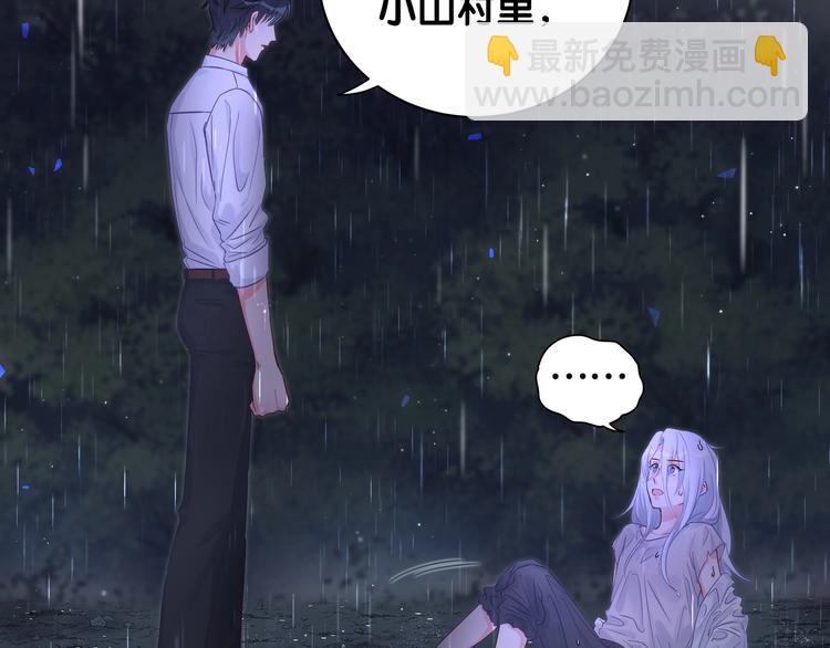 第1话 成为自己的金丝雀(1/4)-第2话