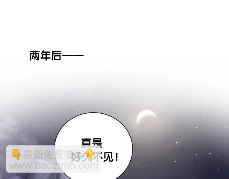 第1话 成为自己的金丝雀(1/4)-第2话