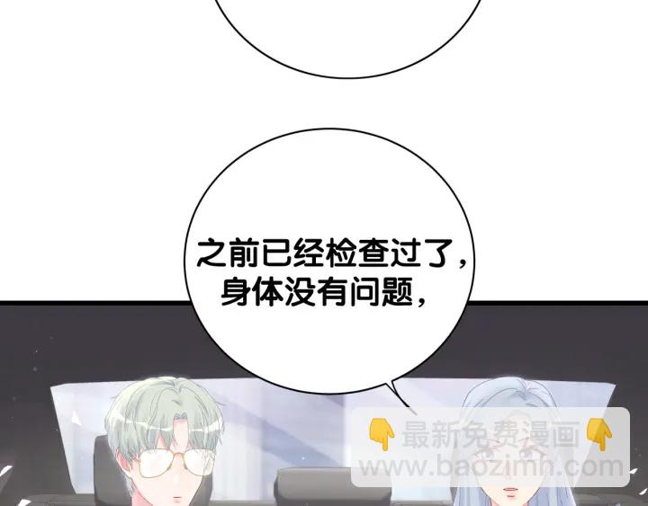 第11话 重温噩梦-第12话