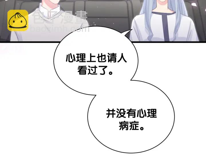 第11话 重温噩梦-第12话