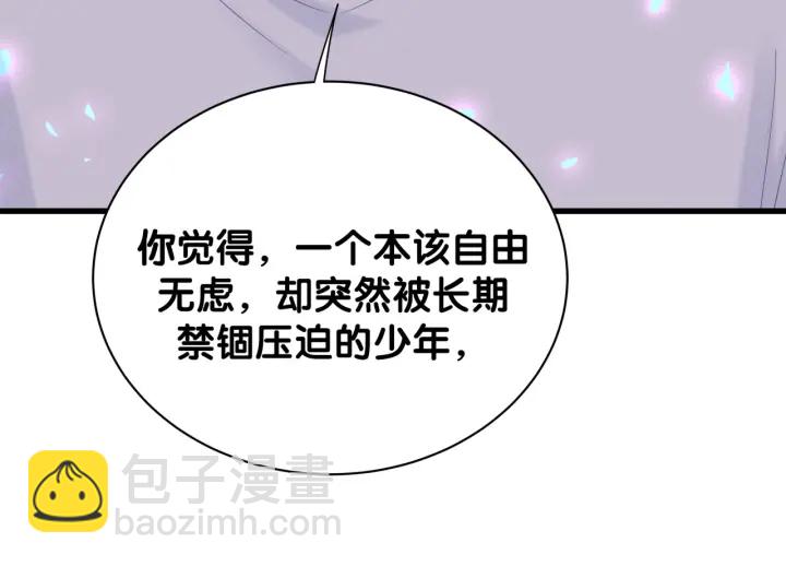 第11话 重温噩梦-第12话