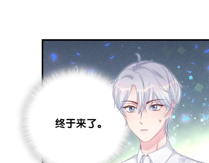 第11话 重温噩梦-第12话