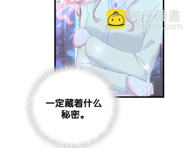 第11话 重温噩梦-第12话