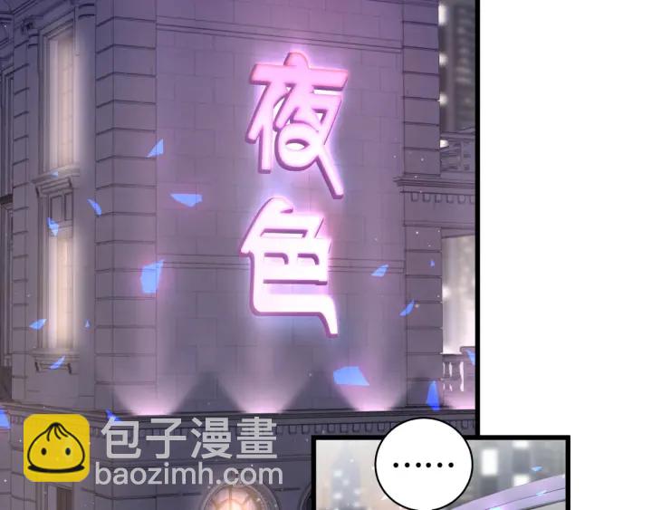 第11话 重温噩梦-第12话