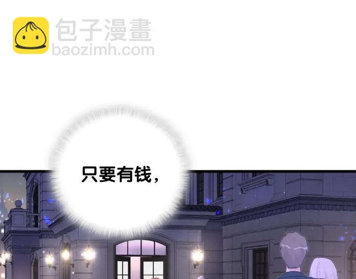 第11话 重温噩梦-第12话