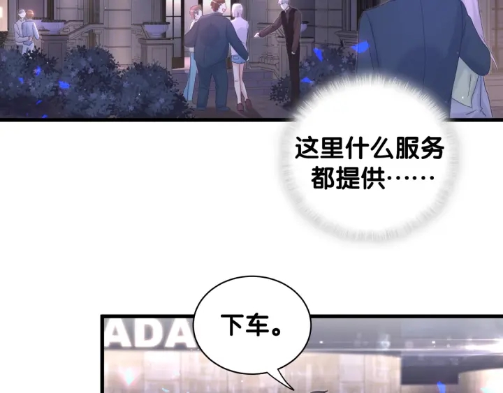 第11话 重温噩梦-第12话