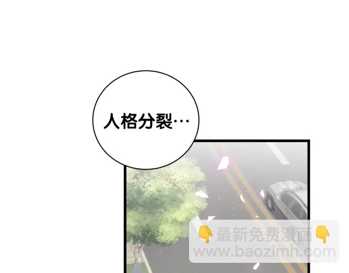 第11话 重温噩梦-第12话