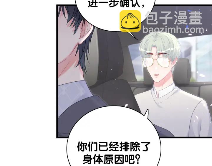 第11话 重温噩梦-第12话