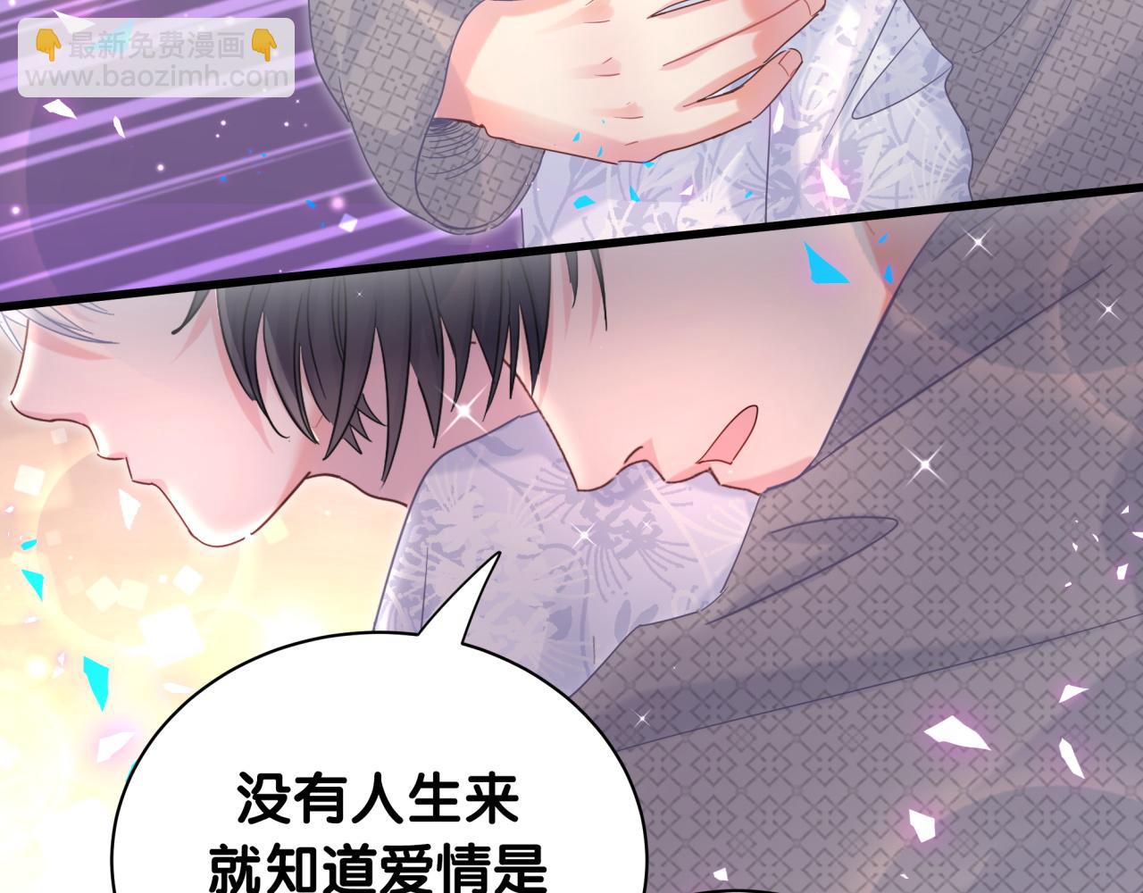 第101话 真心(1/3)-第102话