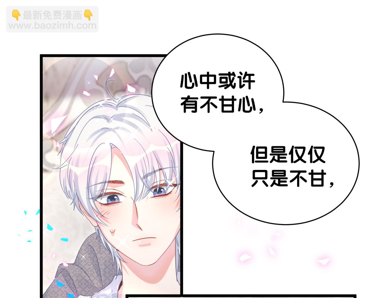 第101话 真心(1/3)-第102话