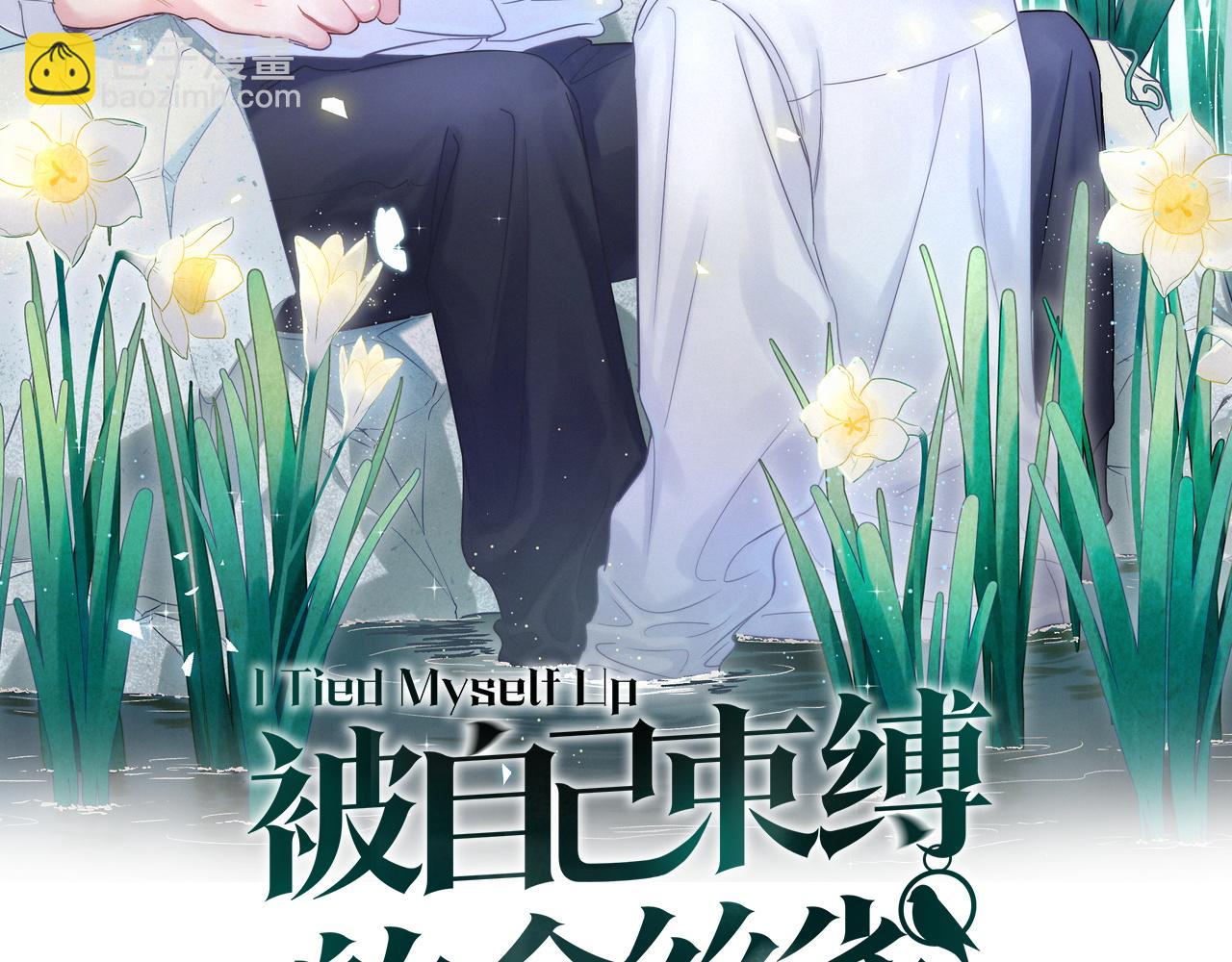 第101话 真心(1/3)-第102话