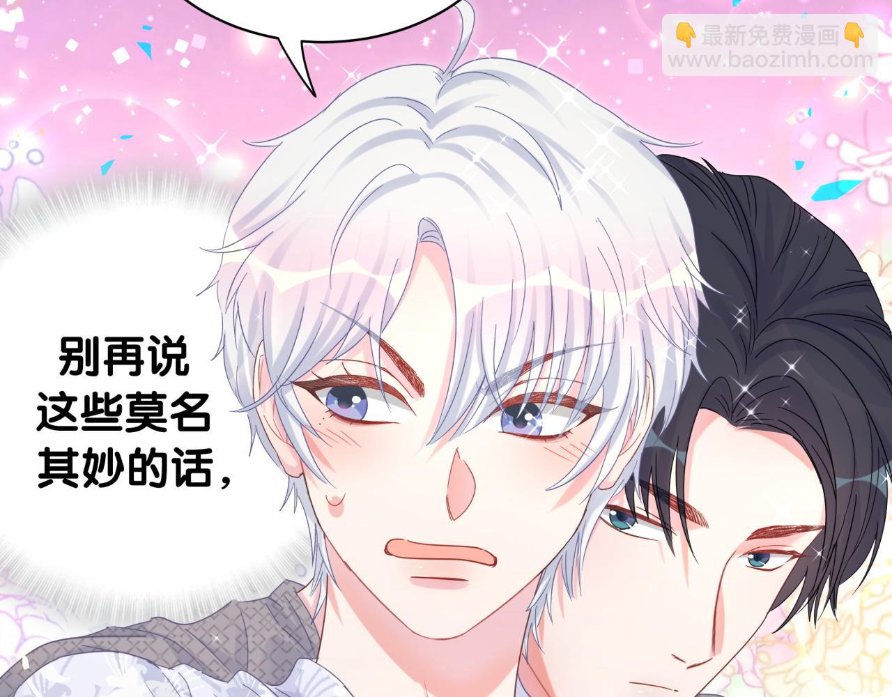 第101话 真心(1/3)-第102话