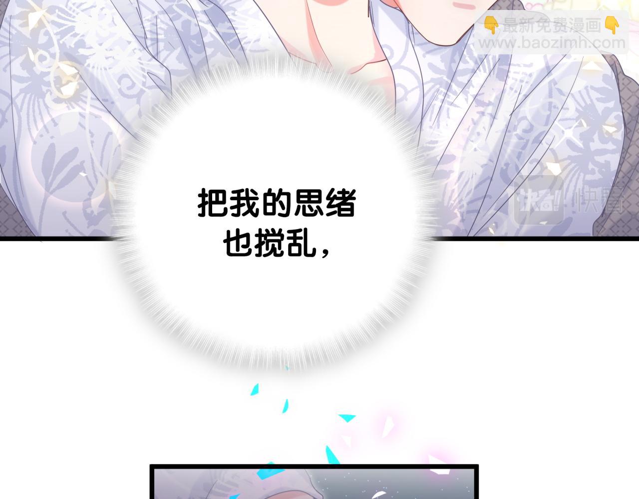 第101话 真心(1/3)-第102话