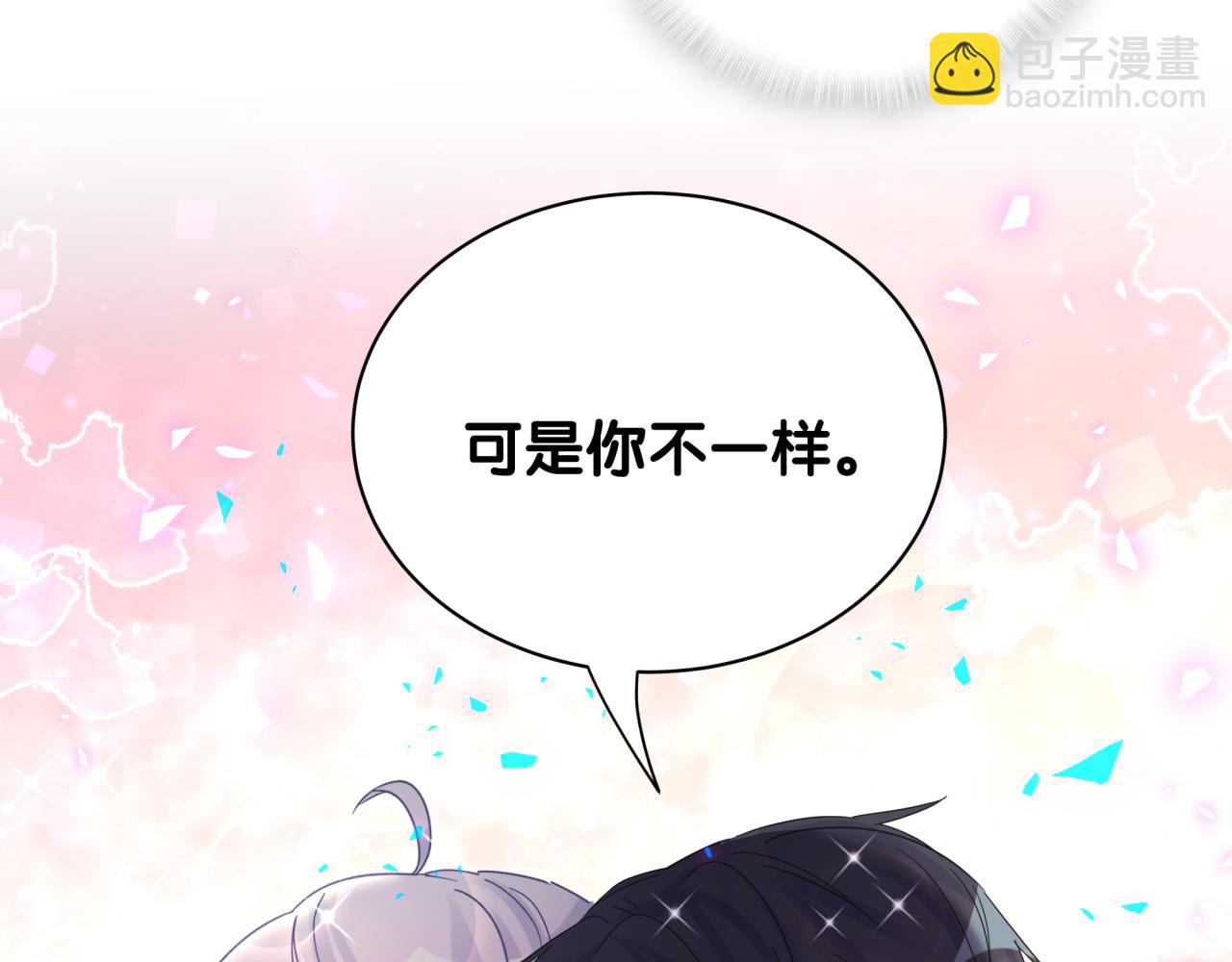 第101话 真心(1/3)-第102话