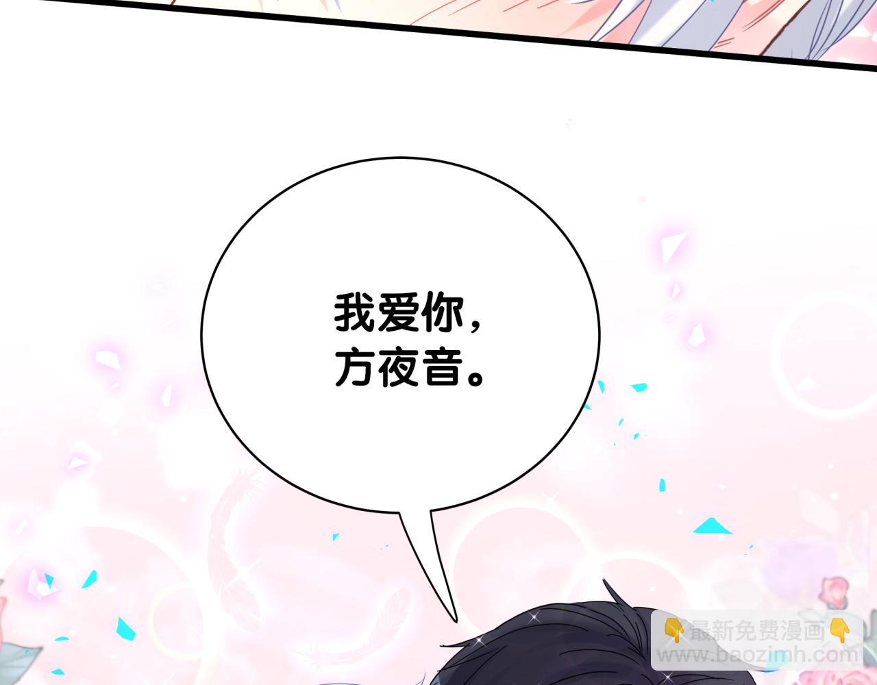 第101话 真心(1/3)-第102话