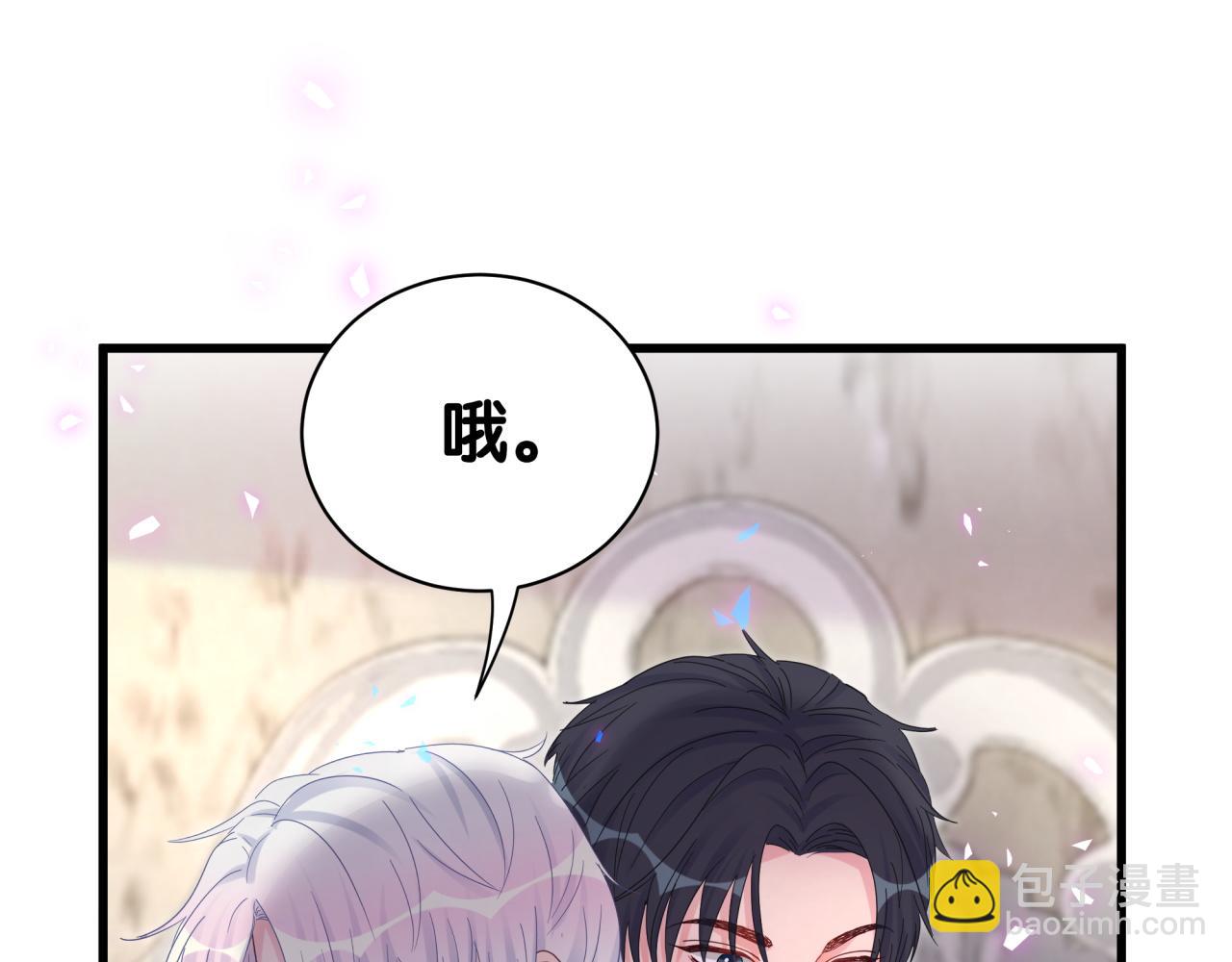 第101话 真心(1/3)-第102话