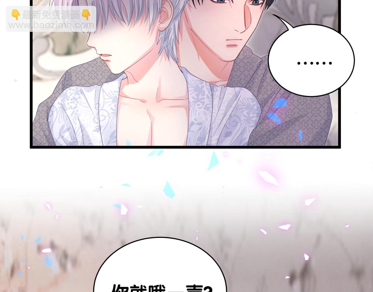 第101话 真心(1/3)-第102话