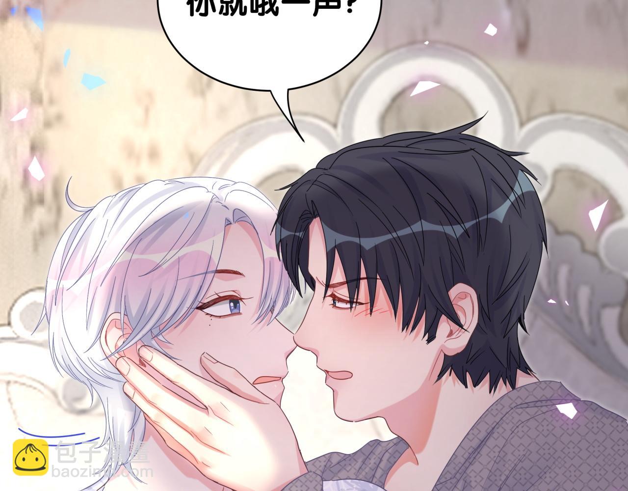 第101话 真心(1/3)-第102话