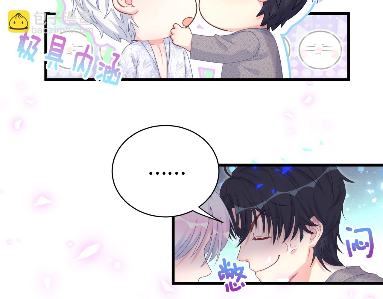 第101话 真心(1/3)-第102话