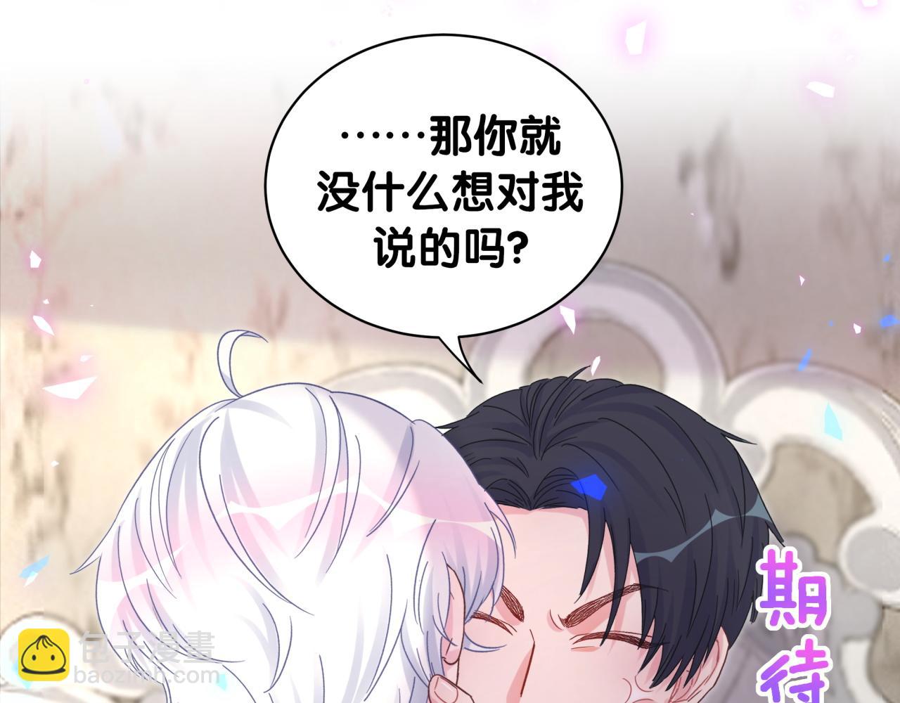 第101话 真心(1/3)-第102话