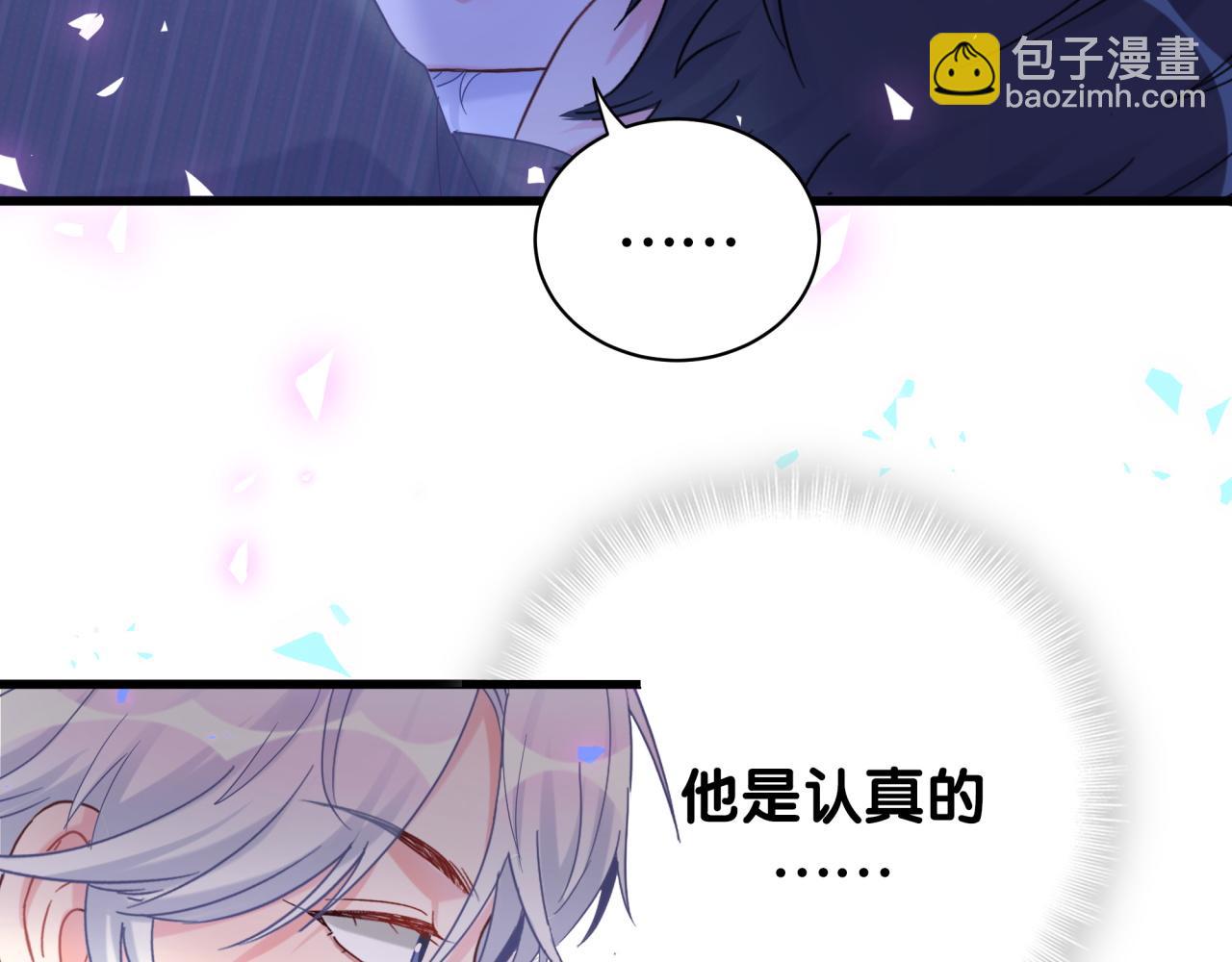 第101话 真心(1/3)-第102话