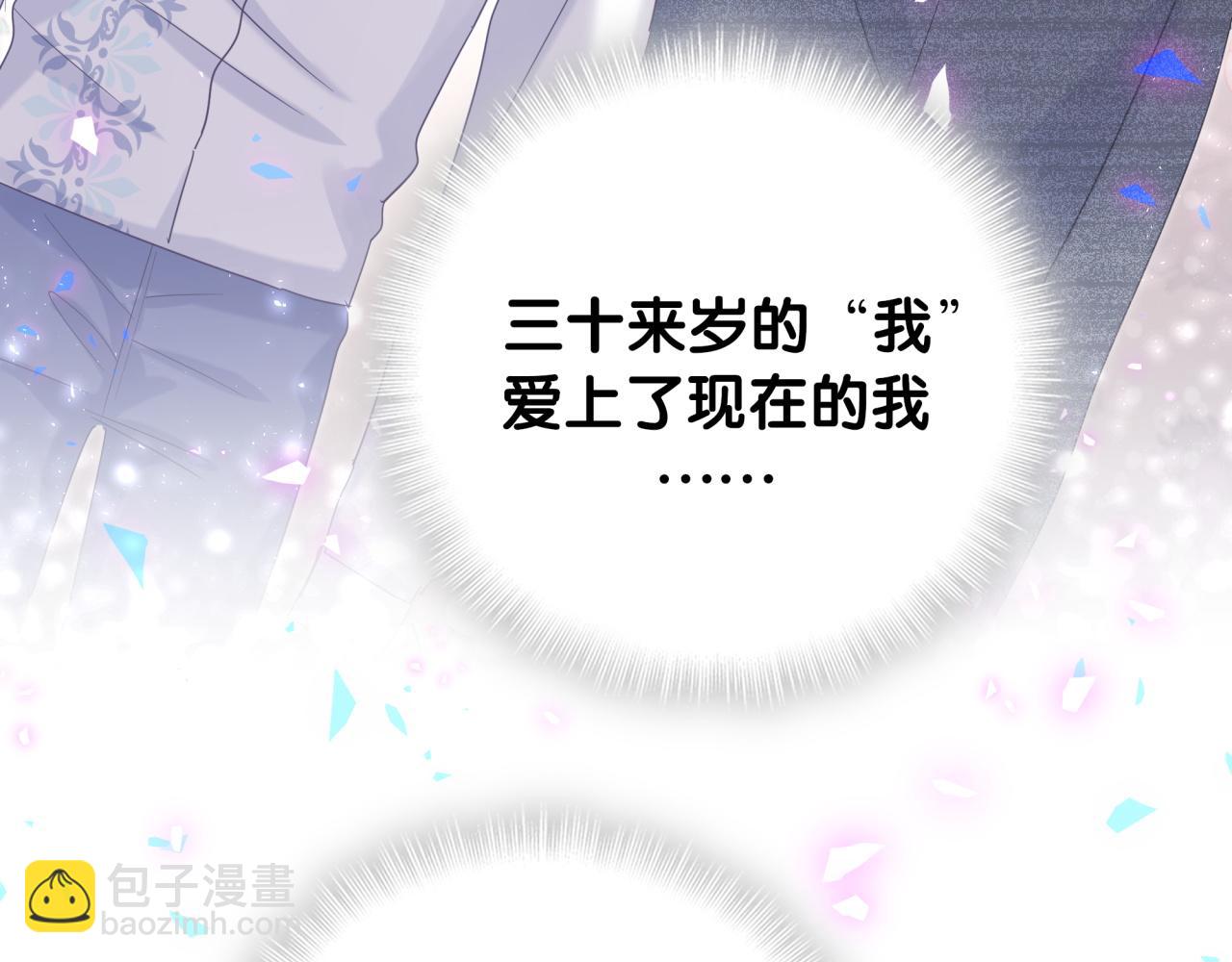 第101话 真心(1/3)-第102话