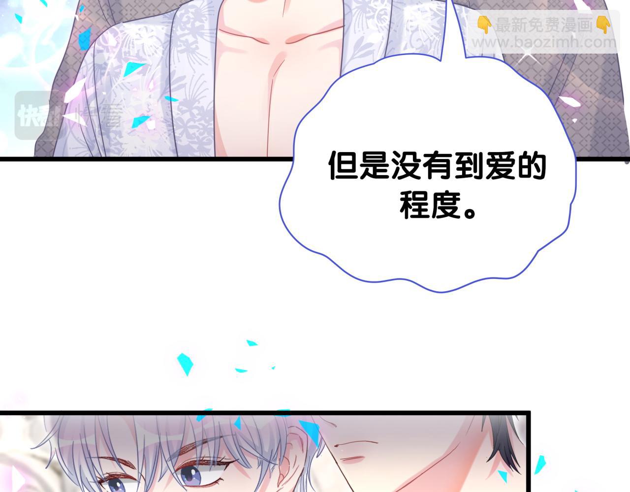 第101话 真心(1/3)-第102话