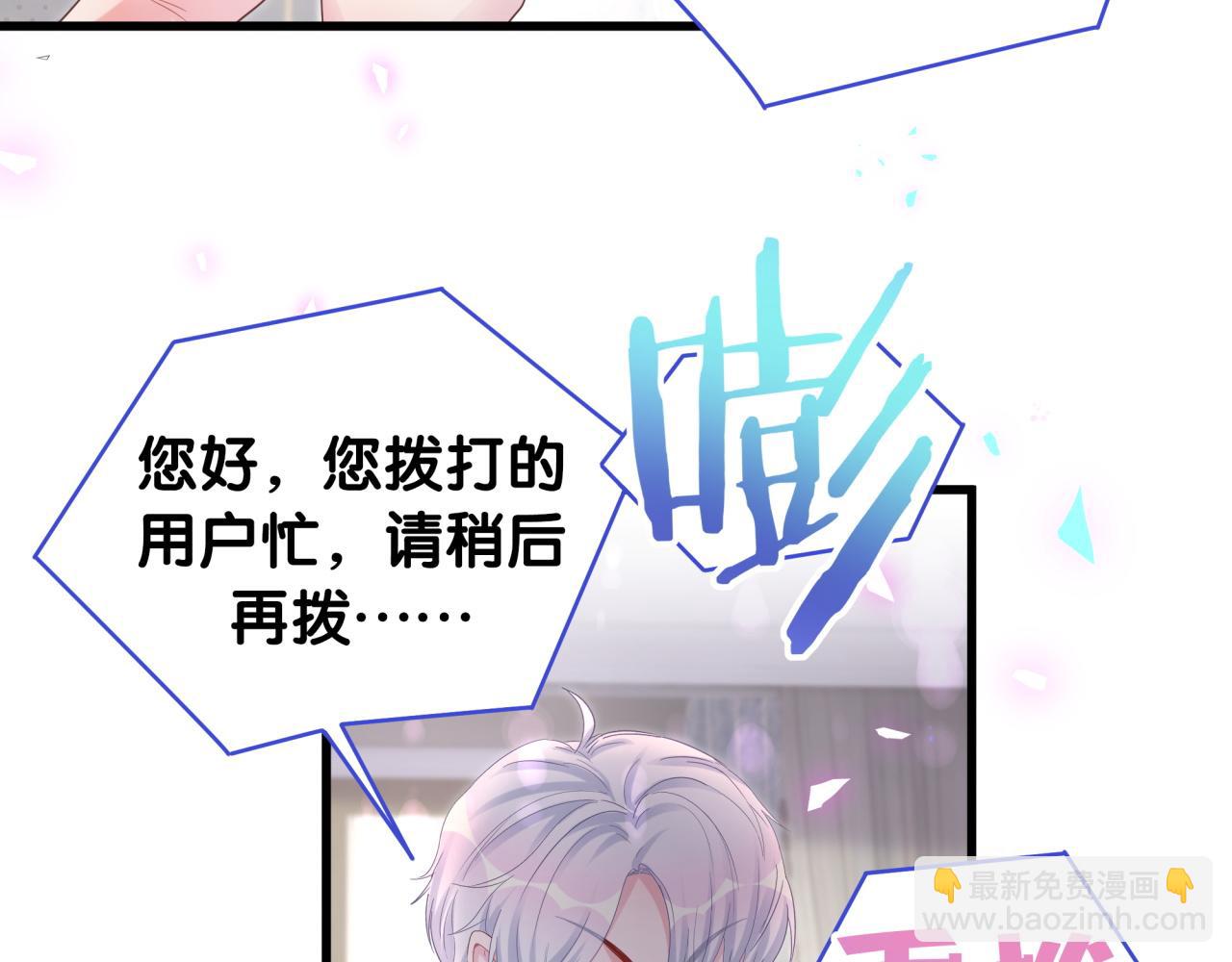 第103话 找到你了(1/2)-第104话