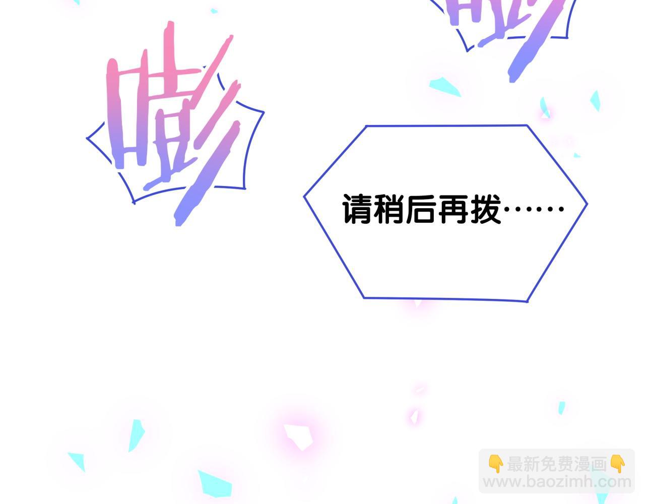 第103话 找到你了(1/2)-第104话