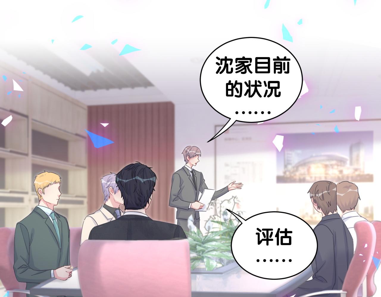 第103话 找到你了(1/2)-第104话